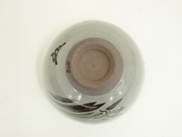 道具 ] - 道具 祥瑞窯 浅見五郎助造 干支辰茶碗（共箱） | ネット